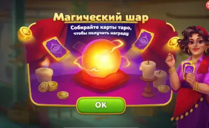Waspada Link Palsu! Begini Modus Penipuan Akun Higgs Domino